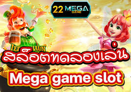 mega game 789