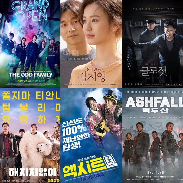 เว็บดูซีรี่ย์เกาหลี 2022 ดูหนังออนไลน์ อัพเดทหนังใหม่ชนโรง  อัพเดทหนังใหม่ทุกวัน